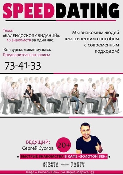 Киров реальные знакомства знакомства мытищи previous thread